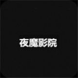 阿哥美剧app最新版本下载APP应用