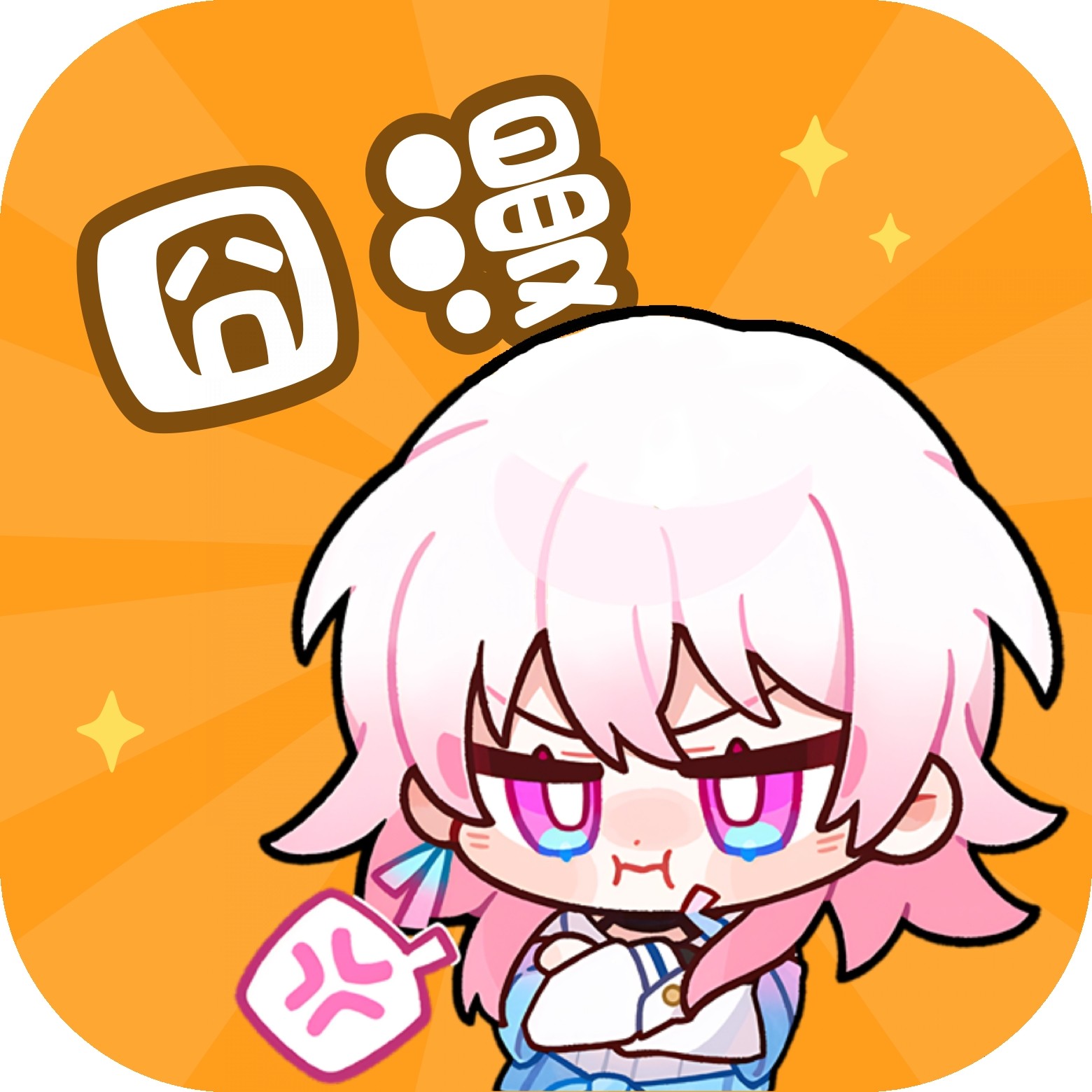 WWW,88xoxo·COM网站APP最新版
